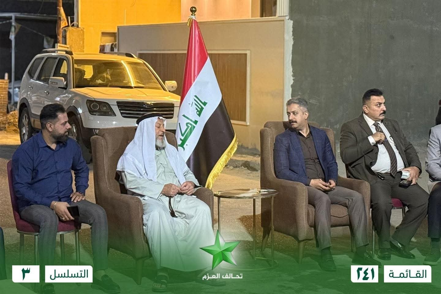 #عاجل : بدعوة كريمة من أهالي منطقة الغزالية / مجمع جنينة، أعلنوا خلالها دعمهم للأستاذ سيف علي المعاضيدي، وتأكيدهم على الوقوف معه لما لمسوه من حرصه واهتمامه في متابعة احتياجات المنطقة والخدمات العامة.