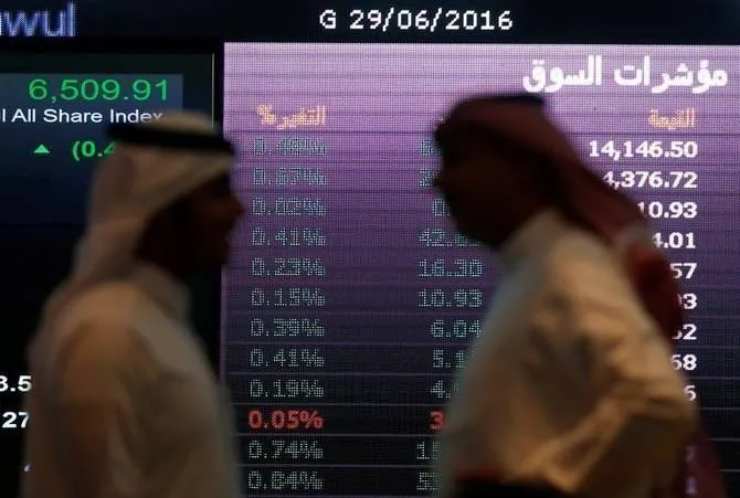 أسواق الخليج تتحرك بحذر مع تصاعد التوترات وترقب قرار «الفيدرالي»